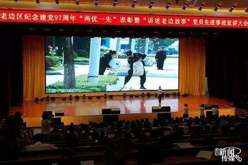 营口老边区爆料事件最新,真相揭开，疑云散去，居民生活回归平静  第2张