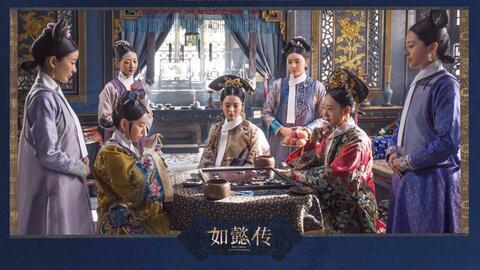后宫如懿传在线观看,揭秘清朝宫廷的权谋与爱恨 第2张 后宫如懿传在线观看,揭秘清朝宫廷的权谋与爱恨 第2张