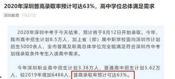 深圳杨某爆料最新消息,揭秘最新事件内幕 第2张 深圳杨某爆料最新消息,揭秘最新事件内幕 第2张