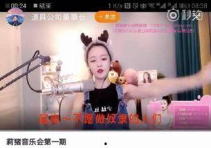 橙子爆料主播视频下载,揭秘主播热门视频下载幕后秘籍  第3张